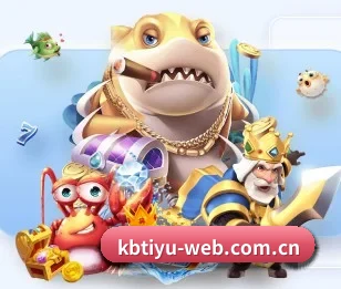 KB体育围绕看球场景设计的核心服务